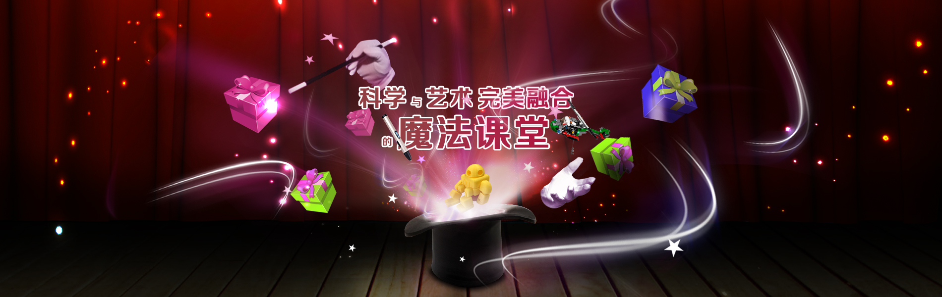 機器人培訓班
