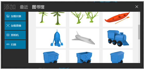 STEAM創(chuàng)客教育