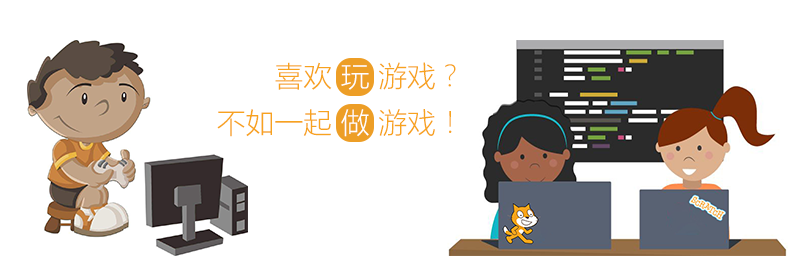 STEAM創(chuàng)客教育