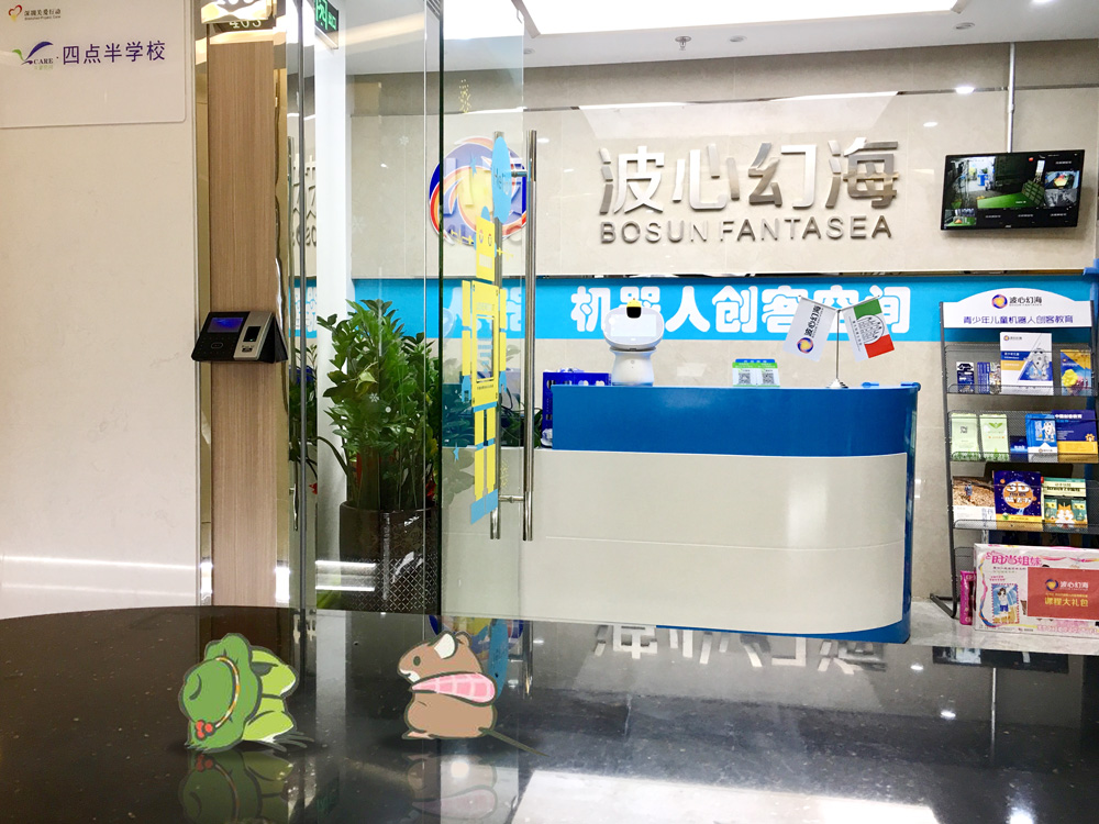 STEAM創(chuàng)客教育
