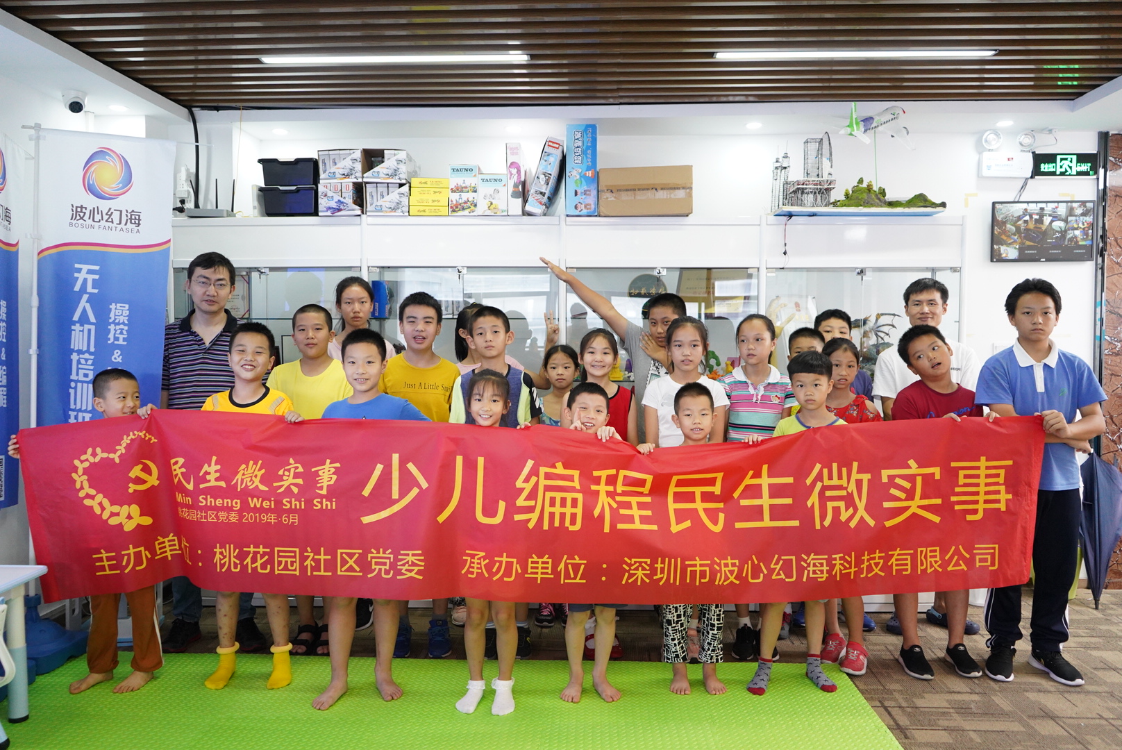 STEAM創(chuàng)客教育