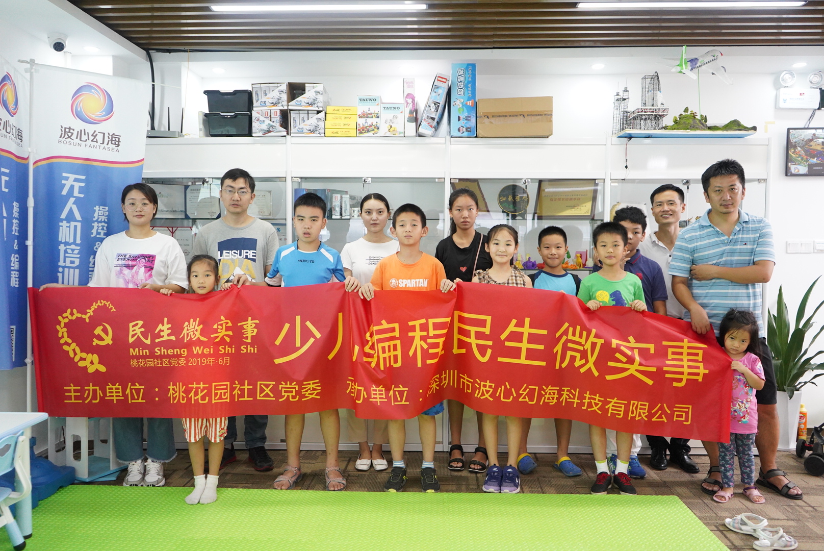 STEAM創(chuàng)客教育