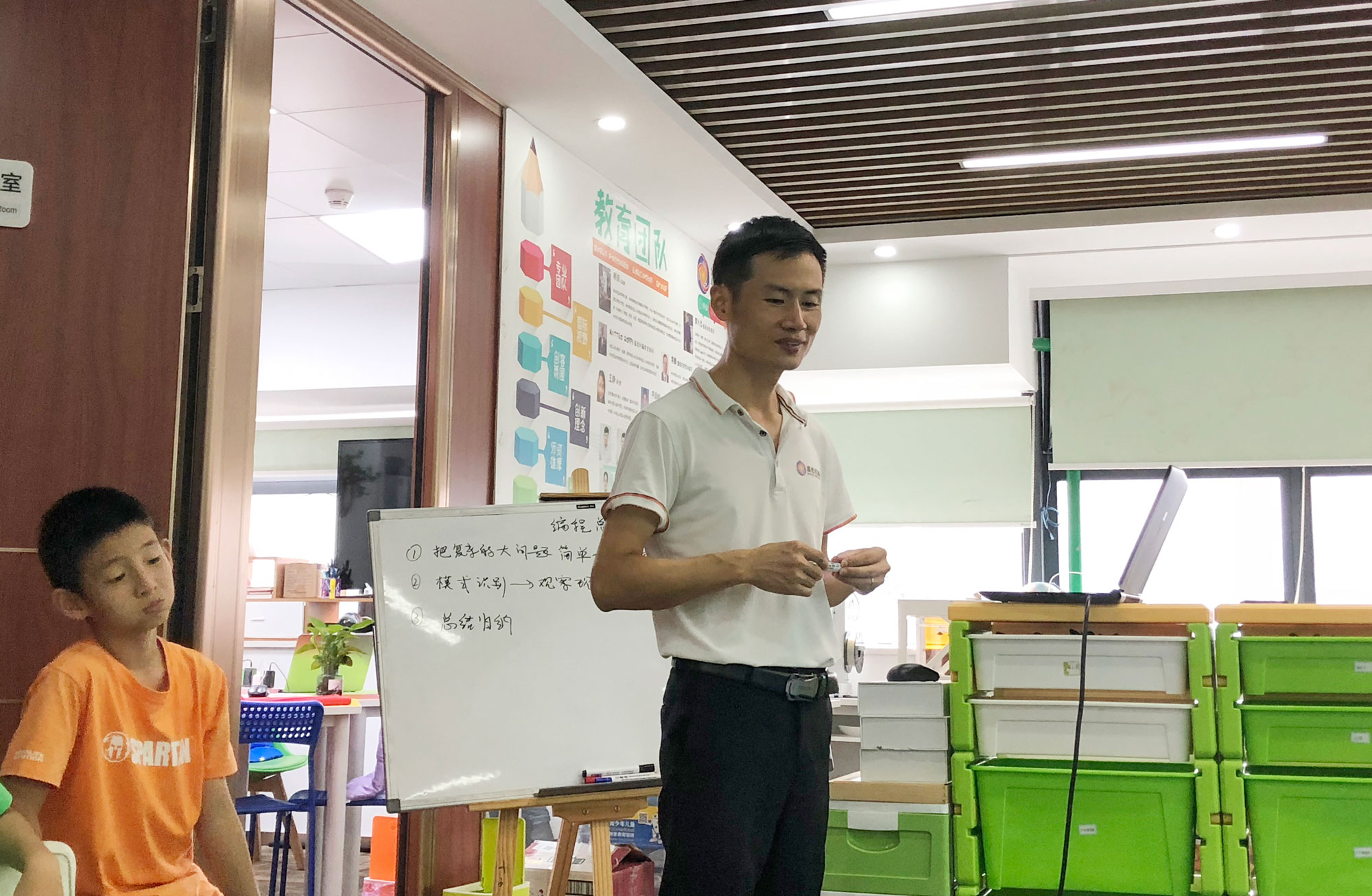 STEAM創(chuàng)客教育