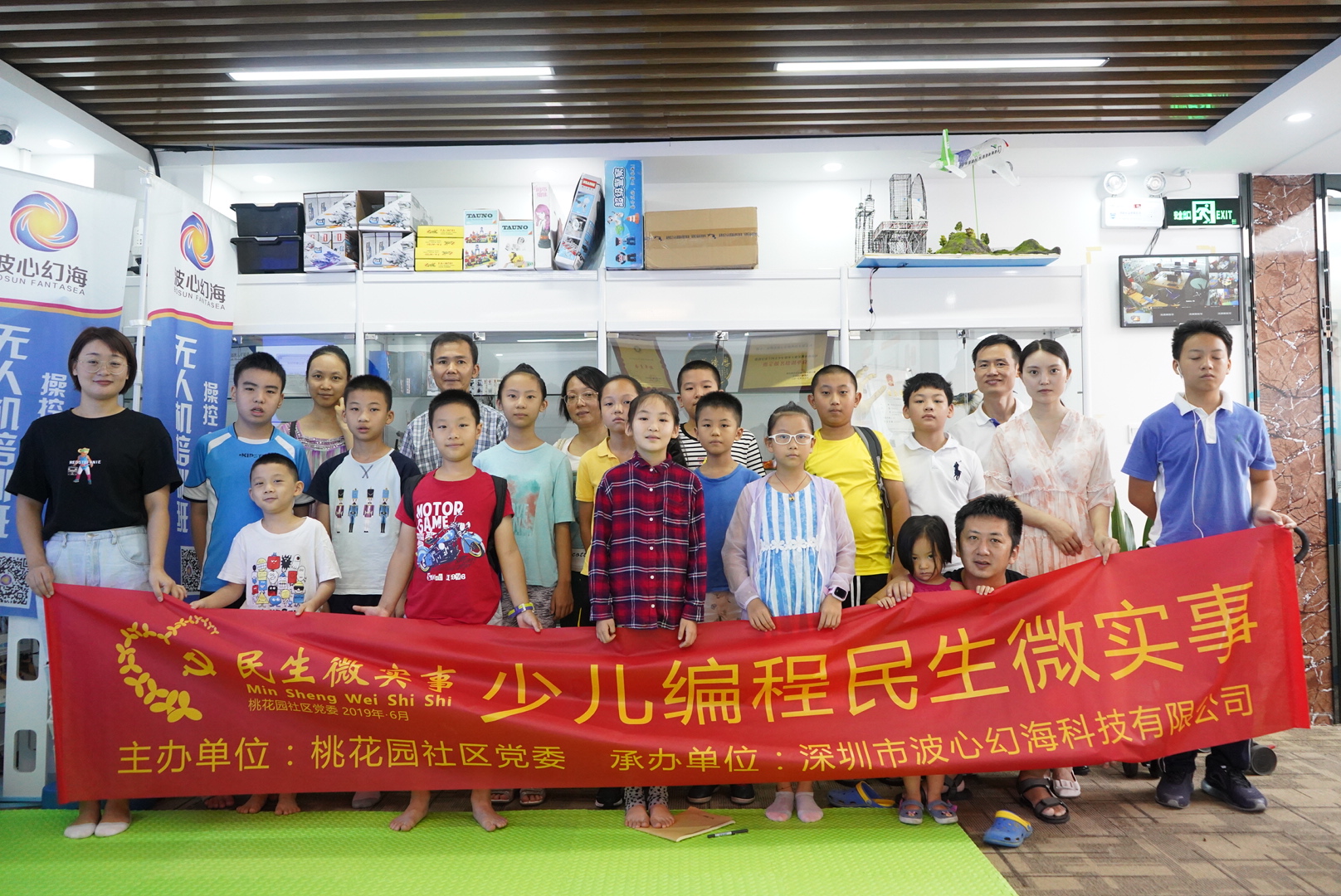 STEAM創(chuàng)客教育