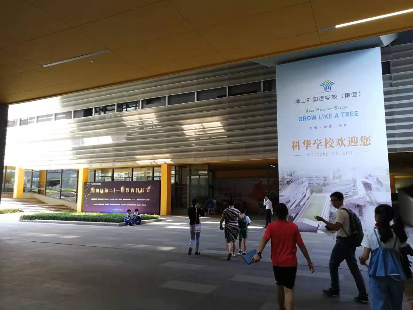 STEAM創(chuàng)客教育